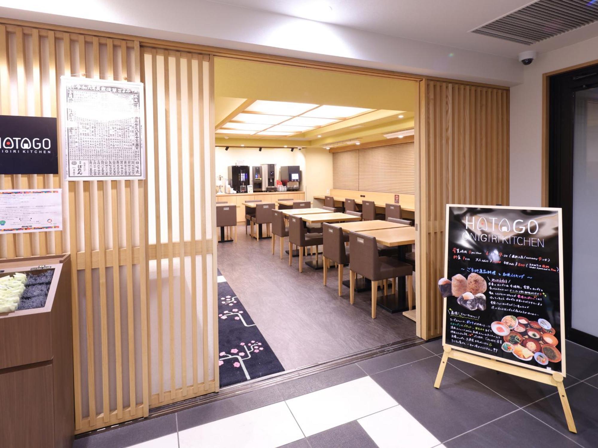 Dormy Inn Ueno Okachimachi Tokio Zewnętrze zdjęcie