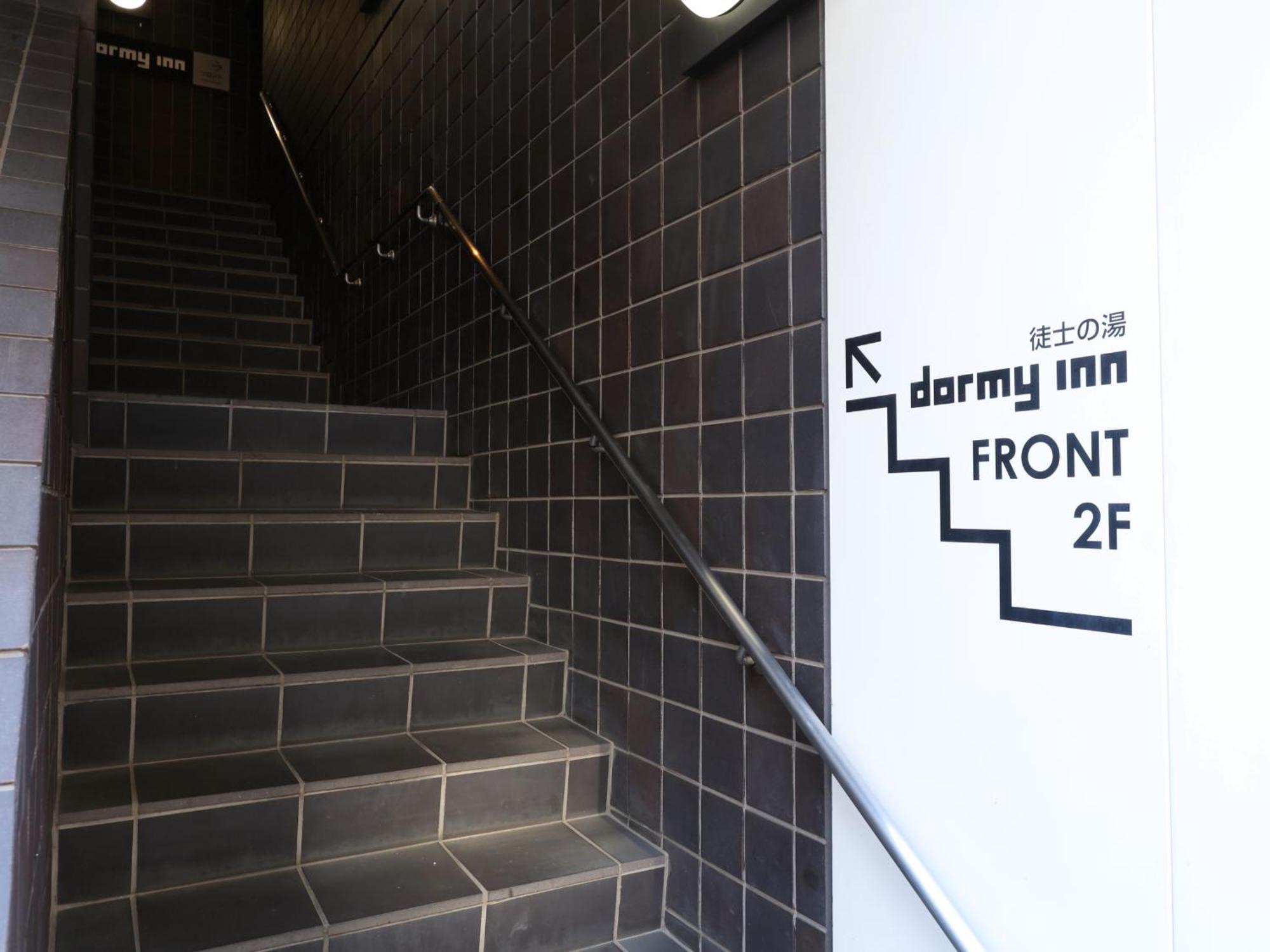 Dormy Inn Ueno Okachimachi Tokio Zewnętrze zdjęcie