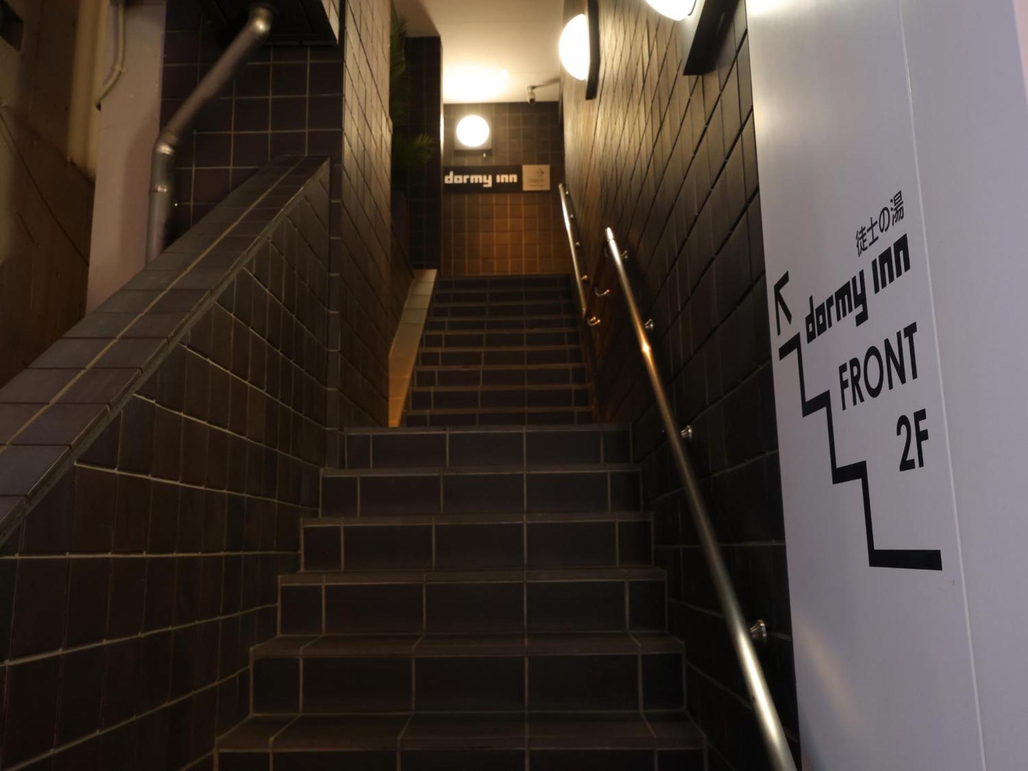 Dormy Inn Ueno Okachimachi Tokio Zewnętrze zdjęcie