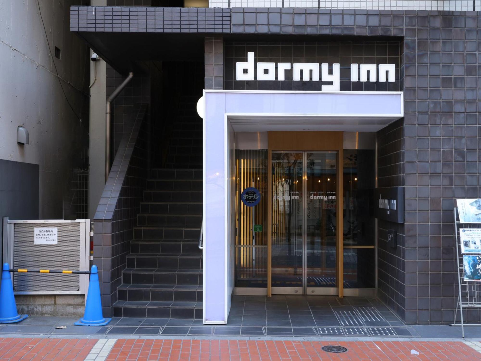 Dormy Inn Ueno Okachimachi Tokio Zewnętrze zdjęcie