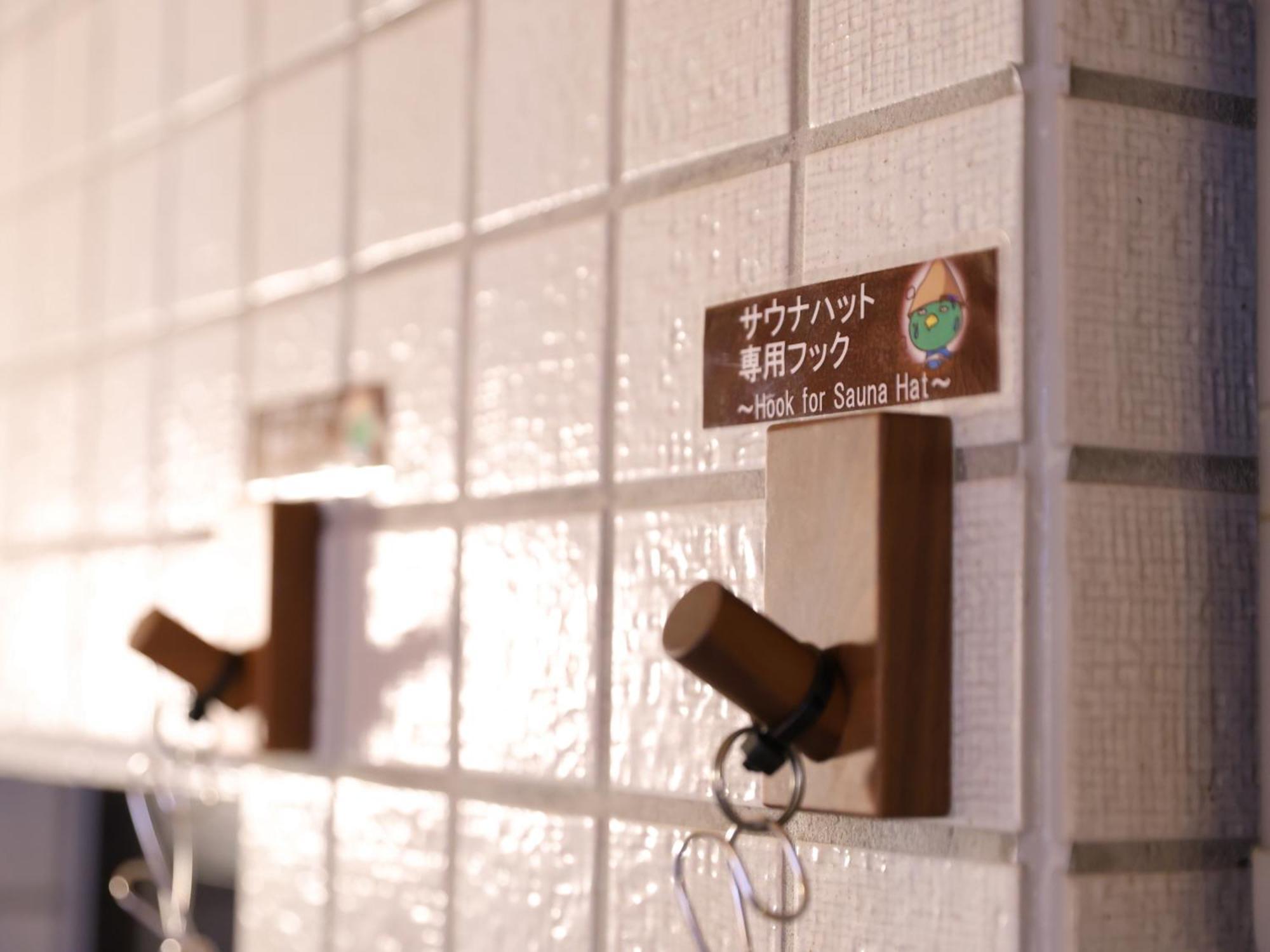 Dormy Inn Ueno Okachimachi Tokio Zewnętrze zdjęcie